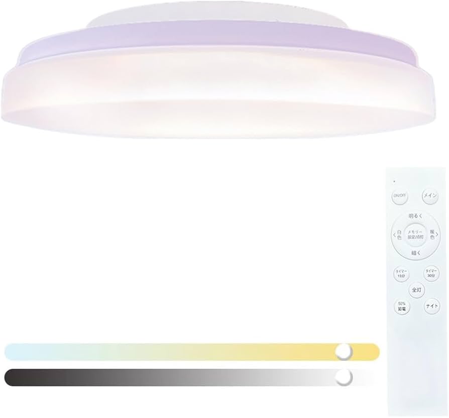 Amazon.co.jp : LEDシーリングライト 8畳 18段階調光タイプ 間接照明