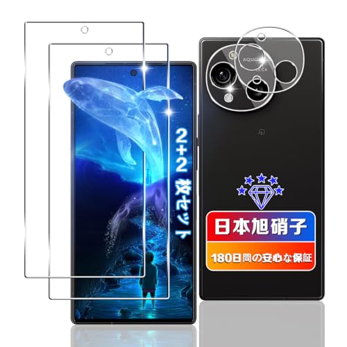 【wnunbg 2+2枚セット】 対応 AQUOS R10 ガラスフィルム 2枚+ レンズフィルム 2枚 【日本旭硝子素材採用】 用 アクオス R10 フィルム 耐衝撃 用 R10 保護フィルム 強化ガラス 液晶 硬度9H 飛散防止 ケース カバー 指紋認