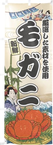 ̂H[ ̂ڂ 60×180cm  уKj CN Ukiyo-e Style  XO ̑    HX G ̕ AR~ CXg 43879