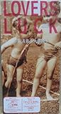 Lovers Luck