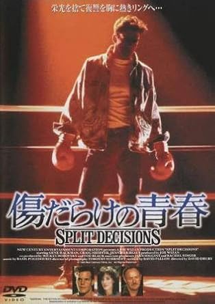 Amazon Co Jp 傷だらけの青春 レンタル落ち Dvd ブルーレイ クレイグ シェイファー ジーン ハックマン ジェニファー ビールス ジェフ フェイヒー ジョン マクライアム デヴィッド ドルーリー