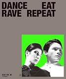 Culture Style Book �wDANCE EAT RAVE REPEAT�x