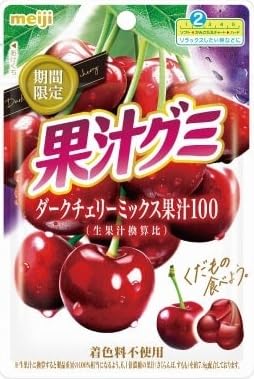 Amazon | 明治 果汁グミ ダークチェリーミックス 47g×10個 | 明治
