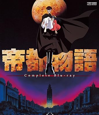 ��s���� Complete Blu-ray, �}���`�J���[, Dolby Digital 2.0 �X�e���I, ���[�W�����R�[�h2, 720p�𑜓x, DVD�t��