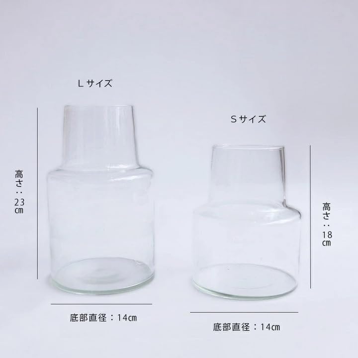 フラワーベース ロケート 高さ23cm フラワーライフスティック セット (底が大きく生けやすい) 花瓶 【特典】 リューズガラ