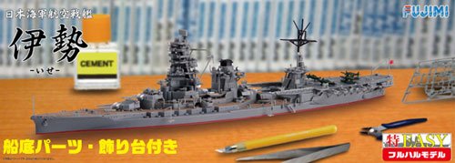 フジミ模型 1/700 特EASYシリーズ 日本海軍航空戦艦 伊勢 フルハルモデル 色分け済みプラモデル 特EASY-SPOT3 2zzhgl6 Amazon | フジミ模型 1/700 特EASYシリーズ No.8 日本海軍航空