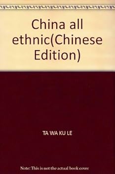 Paperback China all ethnic Book