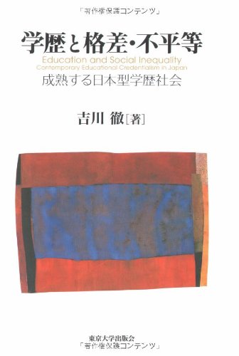 【中古】 乱流解析/東京大学出版会/吉沢徴 数値流体力学シリーズ 3 | 吉澤 徴 |本 | 通販 | Amazon