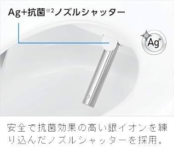 Amazon | DL-EMX10-CP(パステルアイボリ-) ビュ-ティ・トワレ