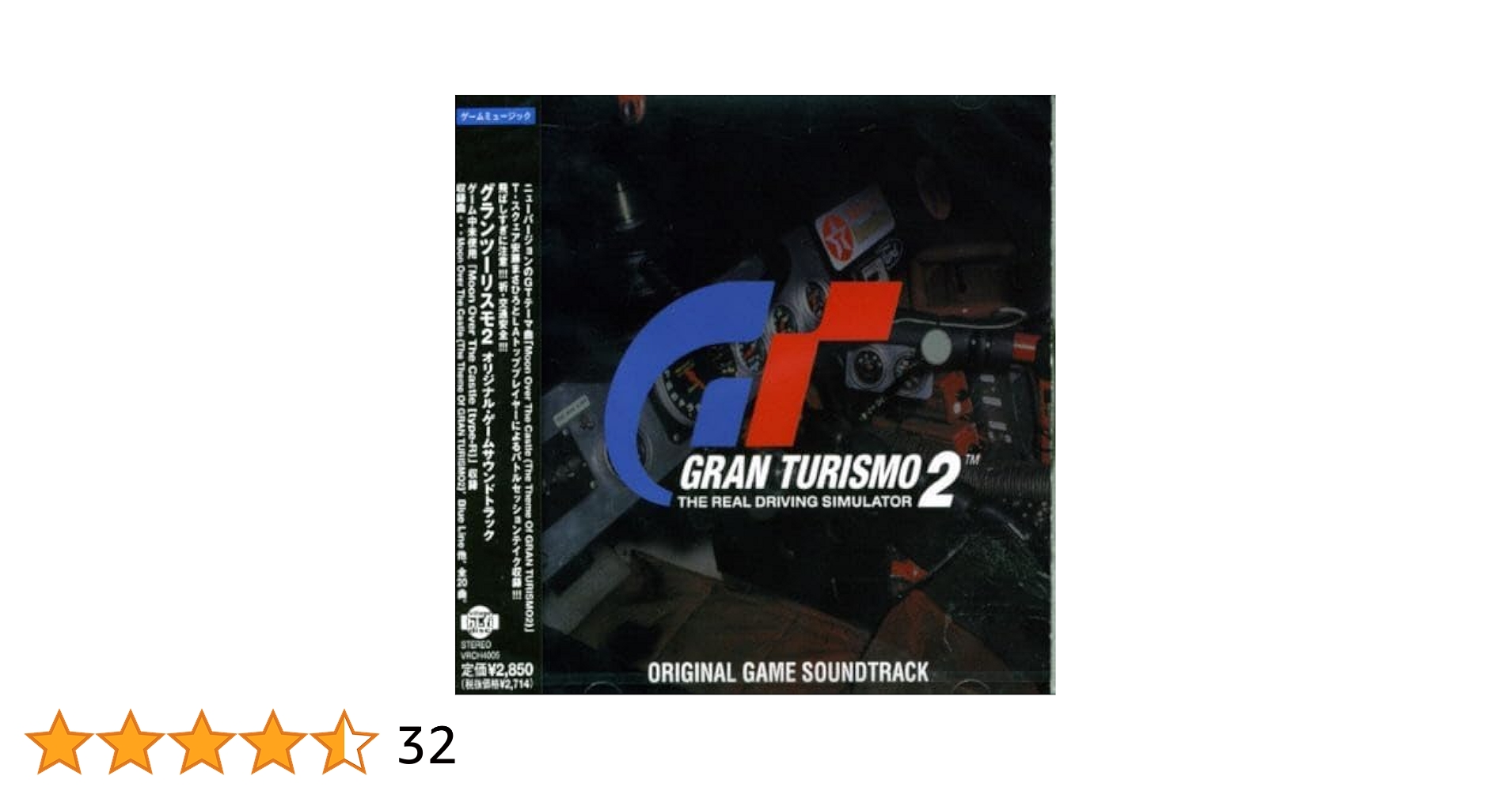 The Works for Soundtrack Ⅱ Amazon限定メガジャケ Amazon.co.jp: 刺激! VISUAL SHOCK Vol.2 [DVD] : X, X: DVD