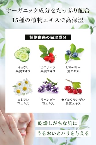 エピス EPIS 化粧水 オーガニック 500ml の商品画像 2