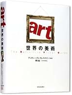 Amazon.co.jp: 樺山 紘一: 本