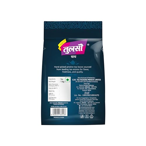 Image of Tulsi Tea Classic CTC Leaf | 1kg (Pack of 2) + 500 g Free| Finest Assam Chai Patti | Black Tea | Strong Tea Powder