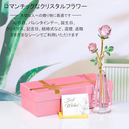Qianwei 母の日のプレゼント 花 k9 クリスタル バラ 造花 インテリア おしゃれ【正規品】母親 彼女 妻 誕生日 卒業 退職 還暦 結婚記念日 結婚祝い プレゼント 女性 人気 枯れない花 薔薇 フラワーギフト（ピンクのバラ） [4]
