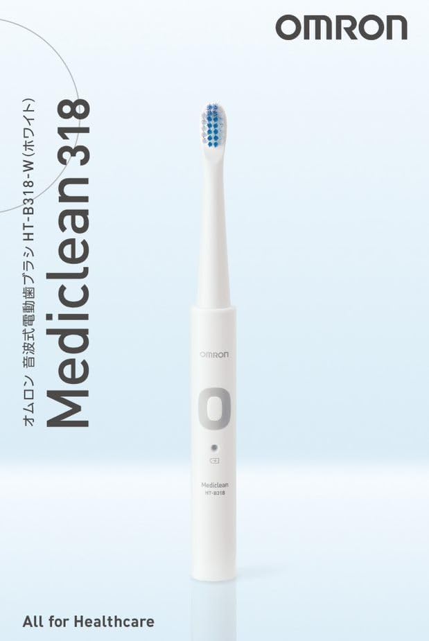 Amazon.co.jp: オムロン 電動歯ブラシ HT-B318-W ホワイト 軽量
