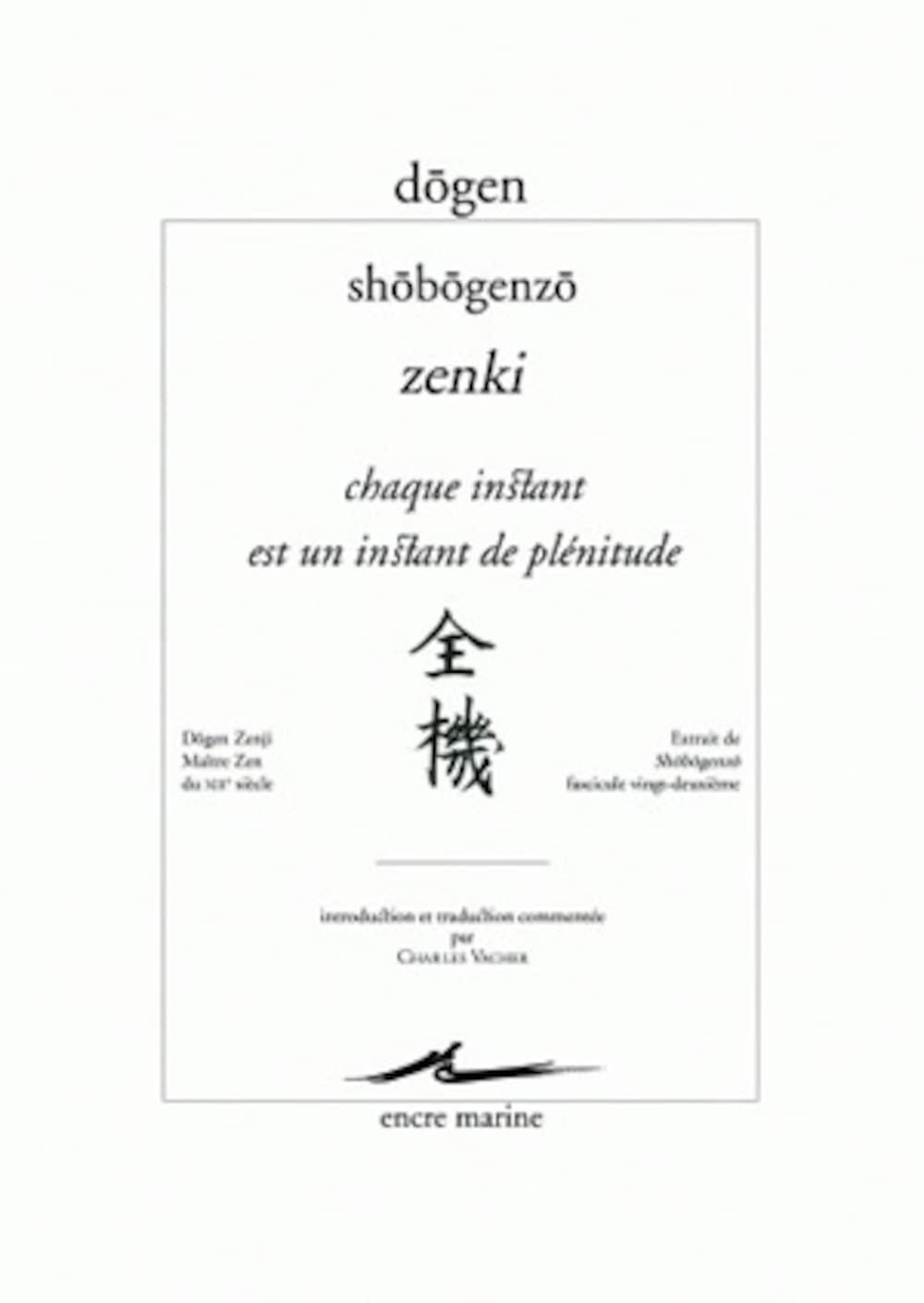Chaque instant est un instant de plénitude: Shobogenz - Zenki (Encre Marine) (French Edition)