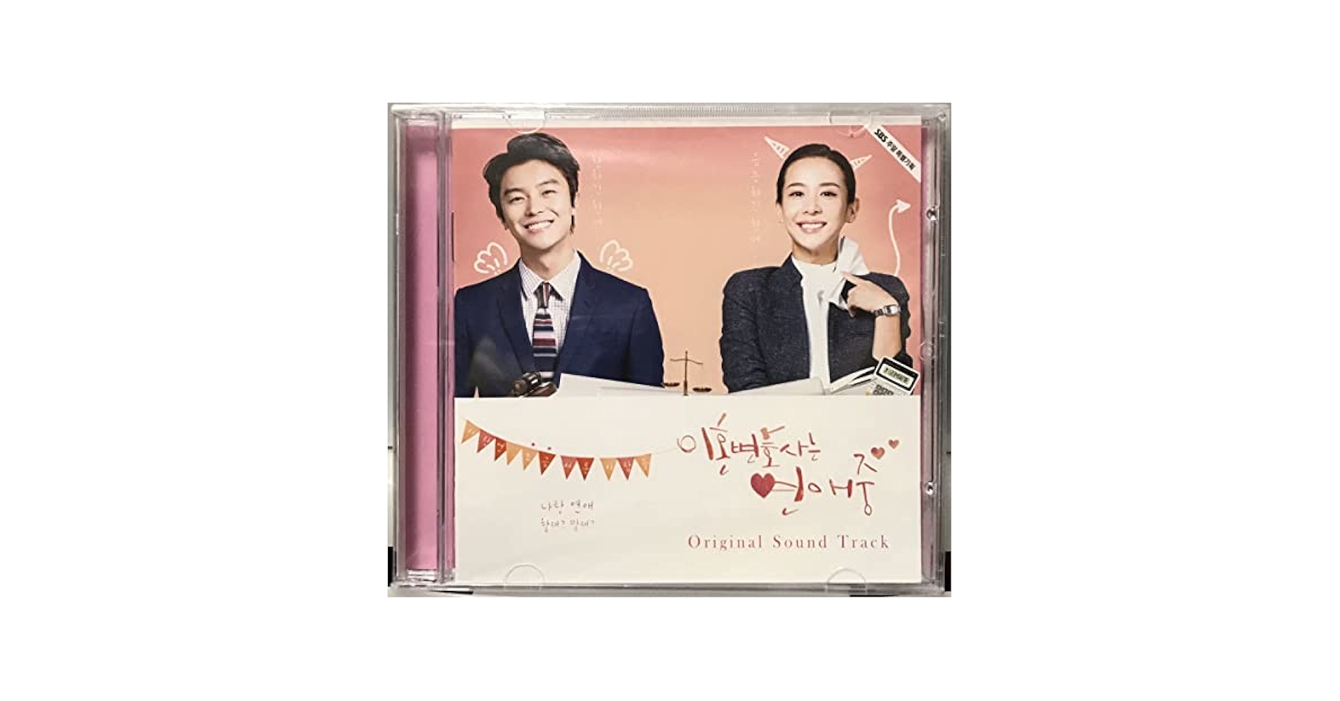 韓国ドラマDVD【離婚弁護士は恋愛中】【全話】【レンタル落ちDVD】 離婚弁護士は恋愛中 | 宅配DVDレンタルのTSUTAYA DISCAS