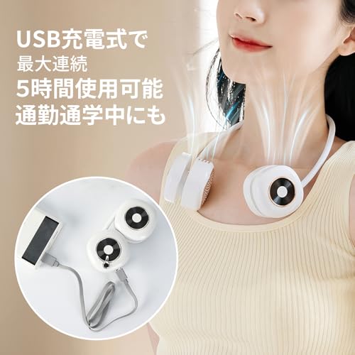 MOZUSA 首掛け扇風機 F19 の商品画像 1