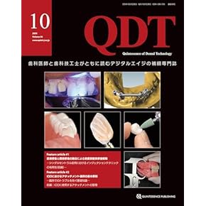 歯科技工学用語集ほか4冊セット 歯科技工学用語集ほか4冊セット 歯科技工学用語集ほか4