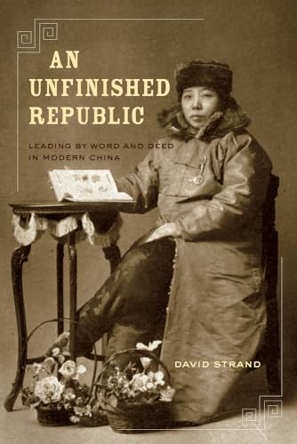 Buy An Unfinished Republic: Leading by Word and Deed in Modern China — BookShops.in