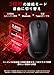 Philips SPK9418 Wireless Gaming Mouse, Adjustable 12000 DPI Bluetooth Mouse for Gaming, Wired/2.4Ghz/Bluetooth Ultra-Lightweight with 5 Programable Buttons, Rechargeble Battery