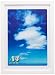 FUJICOLOR 22429 Digital Photo Frame, D4, A4 (with Mat for B5), A4, Wood, White
