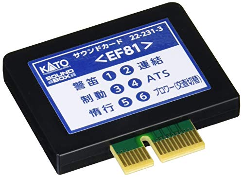 KATO サウンドカード 10個セット Amazon.co.jp: KATO: サウンドシステム