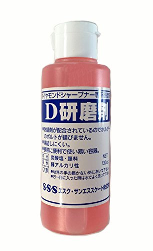 Amazon.co.jp: SSS サンエス スケート D研磨剤 130g ダイヤモンド 