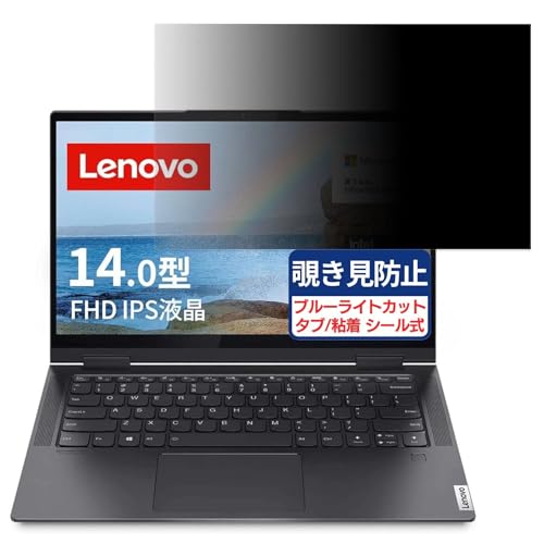 Lenovo Yoga 750i 14C` 16:9 Ή `h~tB vCoV[tB^[ u[CgJbg ˖h~ PC p\R j^[ ̂h~ ʕی یV[g EȒP ʎgp