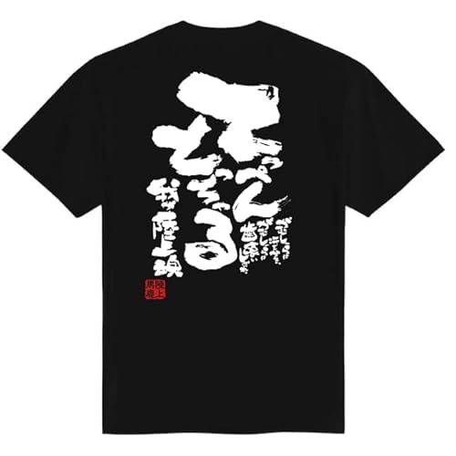 `[ ㋣Z  tVc K gbNtB[h  `[   hC  w ̎q WjA q q fB[X LbY bZ[W   i  ʔ 150 160 (JP, At@xbg,