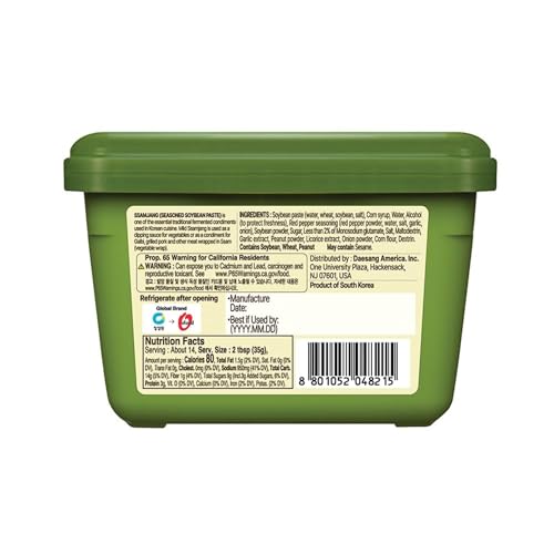 Ssamjang Korean Soybean Paste Sauce [Mild | 1.0 lb (500g)] for BBQ, Lettuce Wraps, Rice, Vegetables, and Meat | Korean Flavor, Bold & Savory - O’food