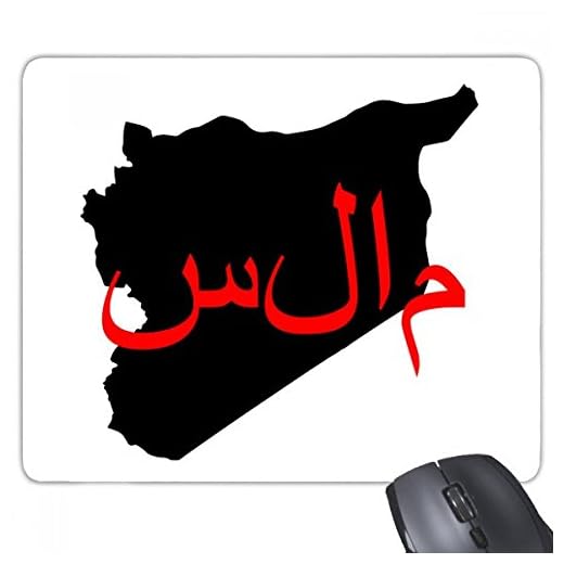 Syriskt språk citat hopp halkfri gummi musmatta spel kontor musmatta gåva