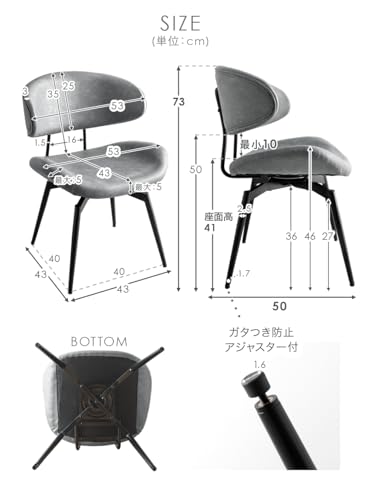 タンスのゲン ダイニングチェア 1脚 回転式 肘付き お掃除ロボット対応 ハンギング チェア クッション座面 ダイニング チェアー 回転 椅子 食卓椅子 北欧風 83200111(116033) [2]
