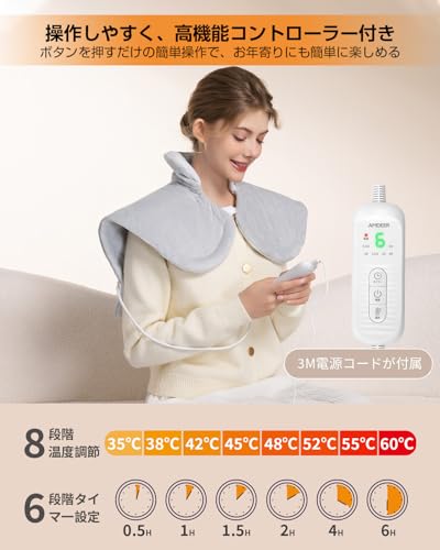 Amdeer 電気肩パッド の商品画像 2