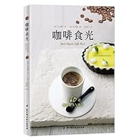 Fresh coffee light 7530470531 Book Cover