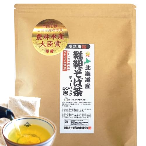 韃靼そば茶 ティーバッグ 50包