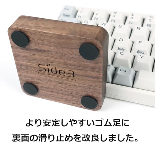 Side3 パームレスト 分離タイプサムネイル5