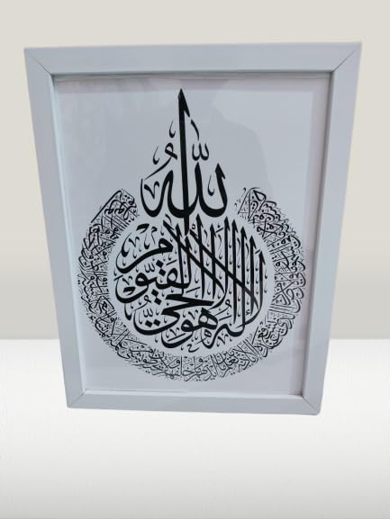 Single Islamic Wall Frame (IF-066) main image 1