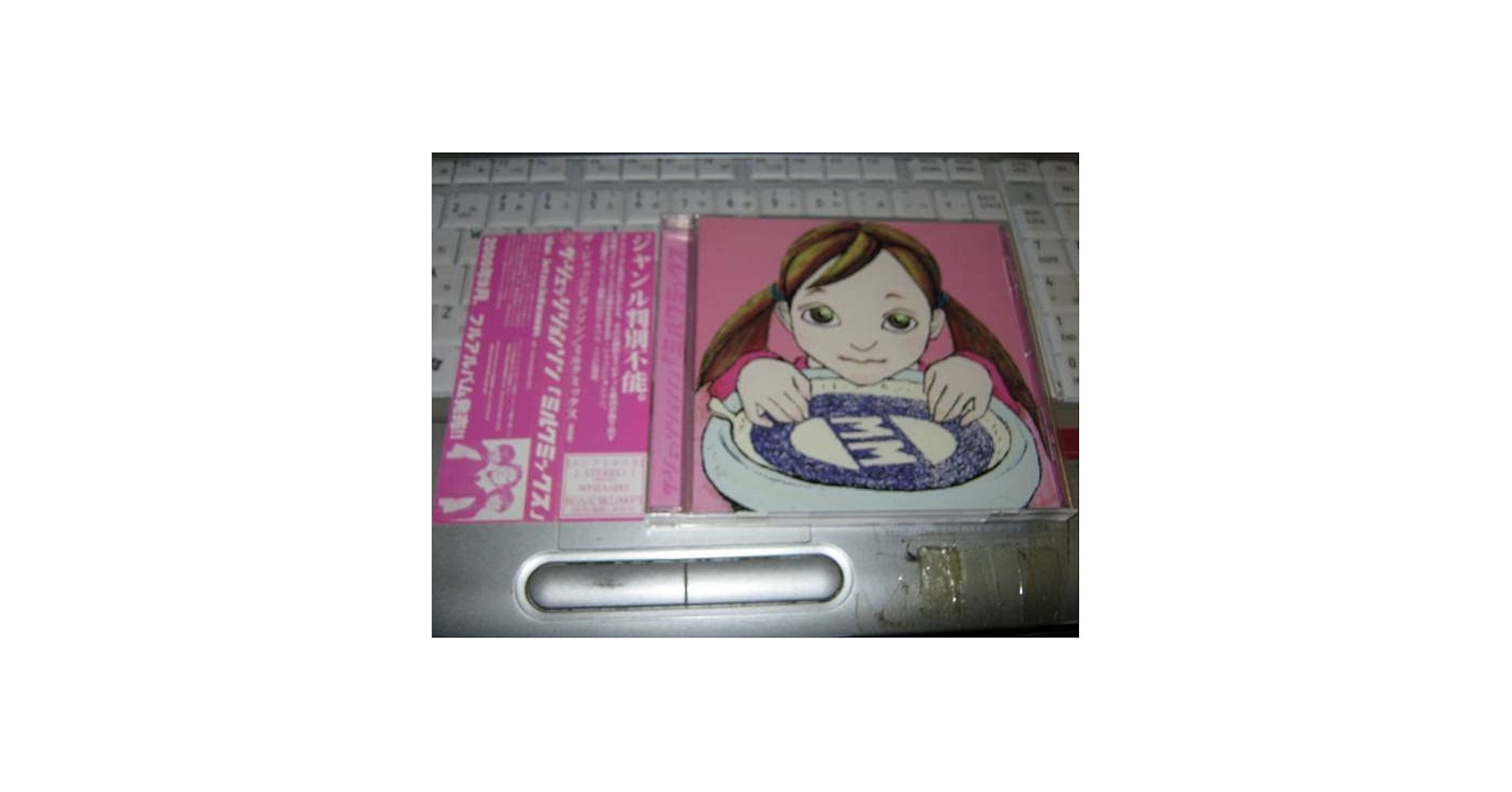 Amazon.co.jp: Jetze Johnson ジェッジジョンソン MILKMIX 帯付