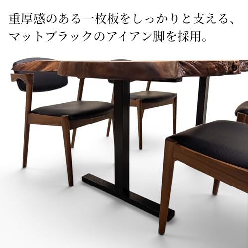 近藤工芸 クラロウォールナット 一枚板 ダイニングテーブル 幅1745mm×奥行850〜1080mm×高さ708mm ブラウン 北米産 高級材 [4]