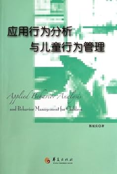 Paperback Applied Bahavior Analysis and Behavior Management for Children (Chinese Edition) [Chinese] Book