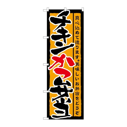 y2Zbgz ̂ڂ艮H[ ̂ڂ 120813 `Lٓ W600×H1800mm OO ̑ ɐ 󒍐Yi