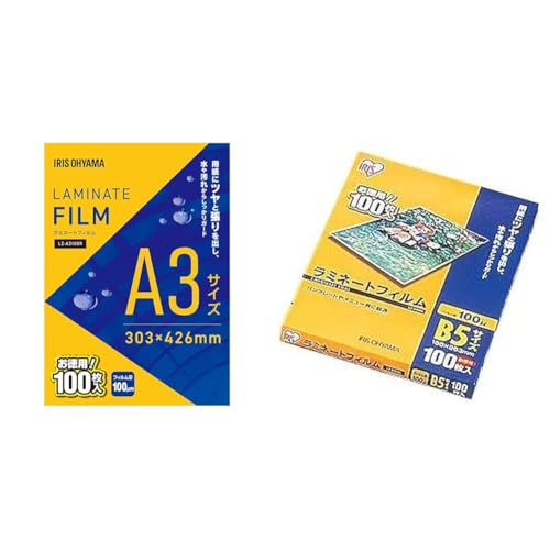 【セット買い】アイリスオーヤマ(IRIS OHYAMA) ラミネートフィルム 100μm A3 サイズ LZ-A3100R + ラミネートフィルム 100μm B5 サイズ LZ-B5100 各100枚入