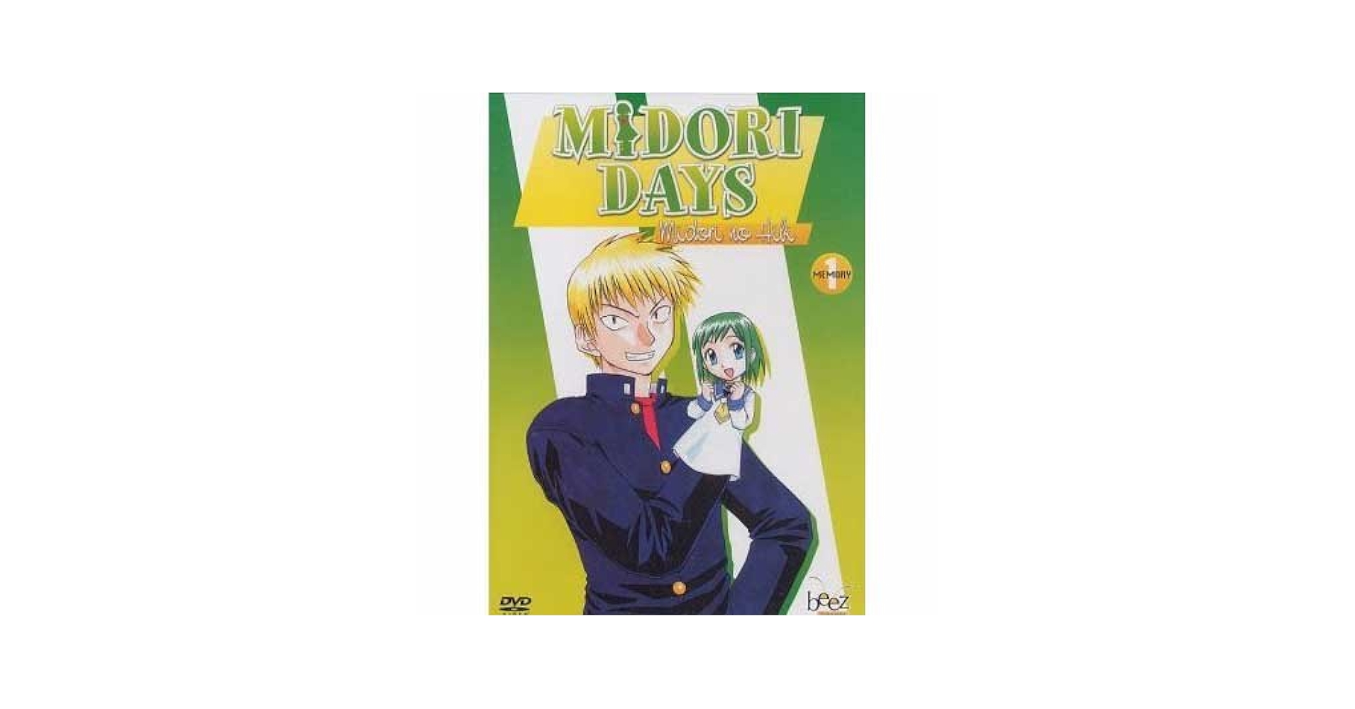 その他 MIDORI NO HIBI MEMORY 1 [DVD] wwzq1cm Amazon.com: Midori Collection: One through Three (Three