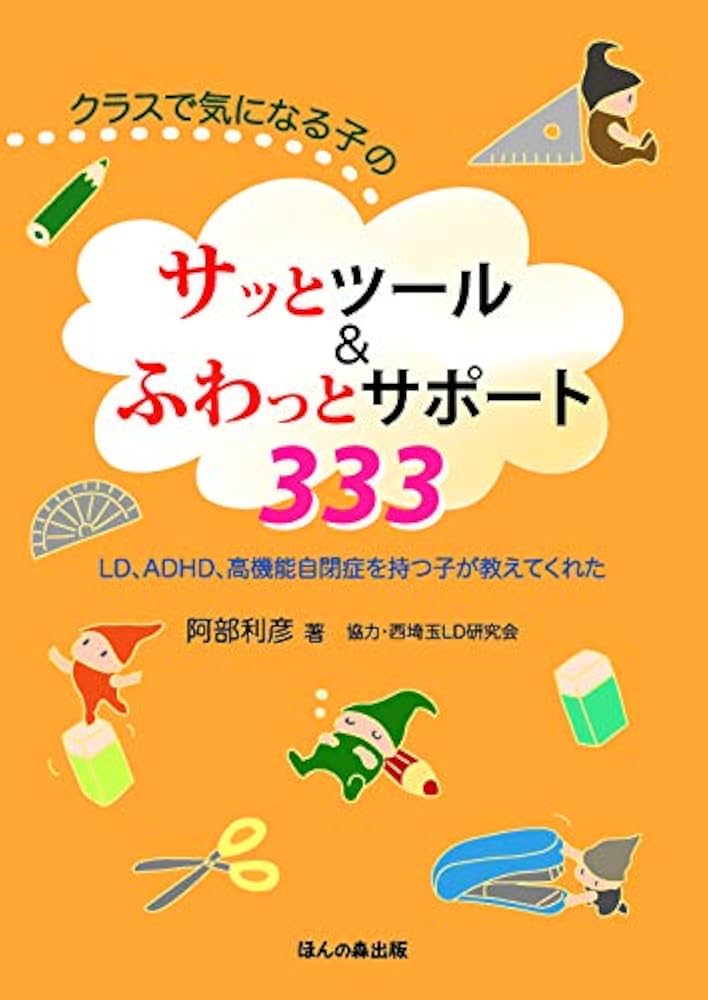 不道徳ポップス講座 本 不道徳教育講座 – AOBADO オンラインストア