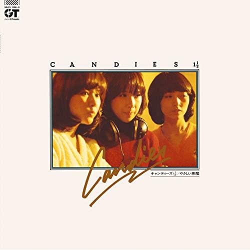 Amazon Music - キャンディーズのキャンディーズ 1 1/2 - Amazon.co.jp Amazon Music - キャンディーズのキャンディーズ 1 1/2 - Amazon.co.jp