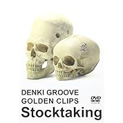 カフェ ド 鬼 Cafe De 鬼 馬場バージョン ニコニコ動画 カフェ ド 鬼 Cafe De 鬼 馬場バージョン ニコニコ動画