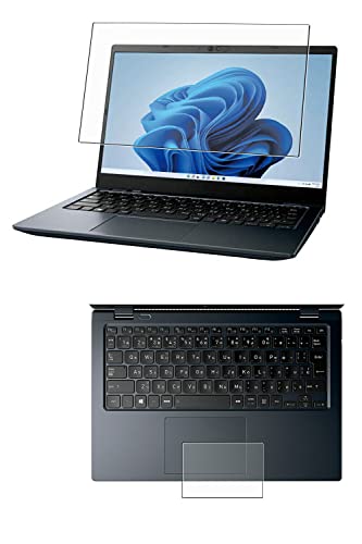 【2枚組(画面+タッチパッド)】 ClearView(クリアビュー) dynabook G6 G8 G9 G6/U G8/U G9/V 2022年春モデル 13.3インチ 用 高機能 反射防止 液晶 保護 フィルム スムースタッチ 抗菌 タイプ 日本製