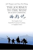 The Journey to the West in Easy Chinese (Chinese Edition)