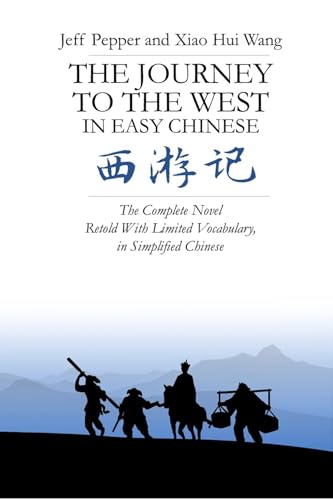 The Journey to the West in Easy Chinese (Chinese Edition)